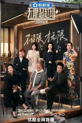 荒野厨房第三季综艺全集在线观看