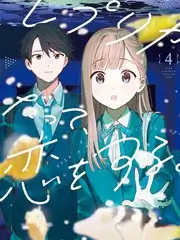 旧物改造家生活综艺全集高清观看